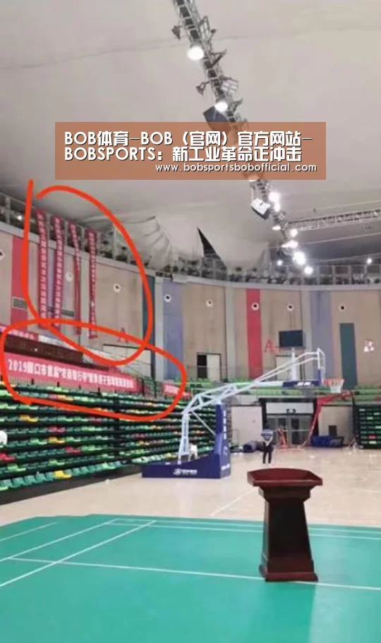 BOB体育-BOB（官网）官方网站-BOBSPORTS