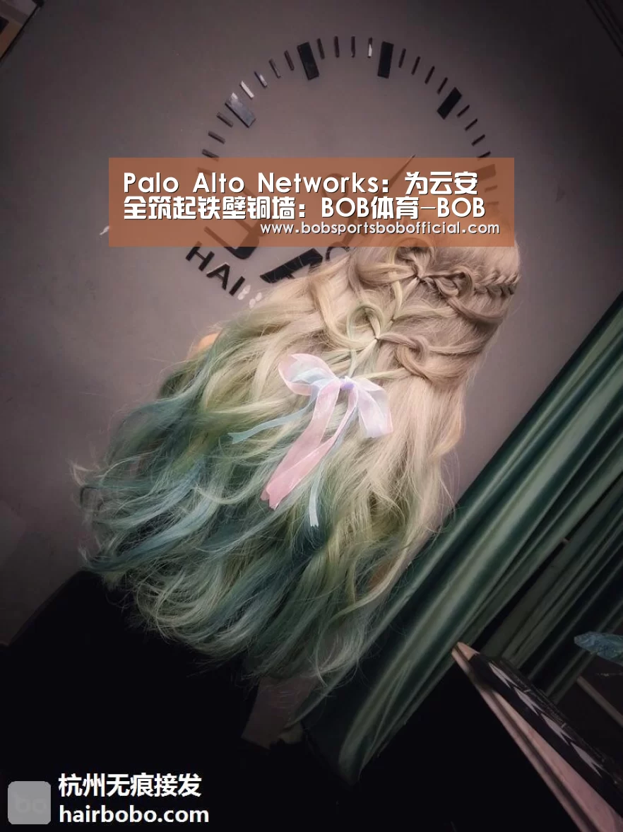 BOB体育-BOB（官网）官方网站-BOBSPORTS