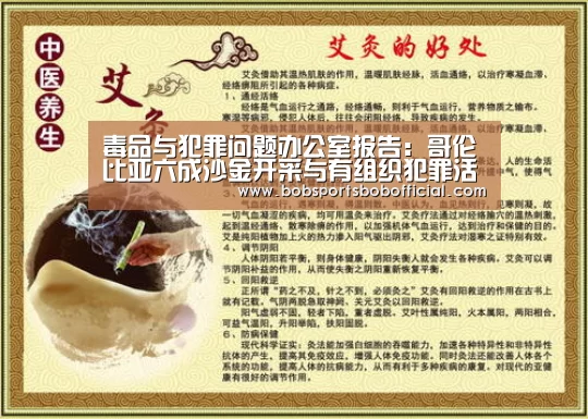 BOB体育-BOB（官网）官方网站-BOBSPORTS