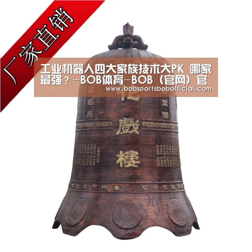 BOB体育-BOB（官网）官方网站-BOBSPORTS直播