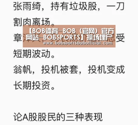 【BOB体育-BOB(官网)官方网站-BOBSPORTS】操场埋尸案主犯死刑 在我国怎么执行死刑?(图1) BOB体育-BOB(官网)官方网站-BOBSPORTS下载